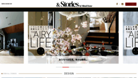 What Stories.mitsuihome.co.jp website looked like in 2020 (3 years ago)