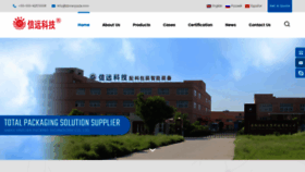 What Sinranpack.com website looked like in 2020 (4 years ago)