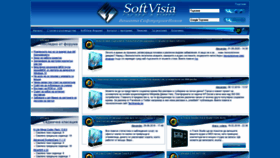 What Softvisia.com website looked like in 2020 (3 years ago)