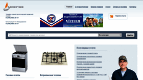 What Service.mos-gaz.ru website looked like in 2020 (3 years ago)