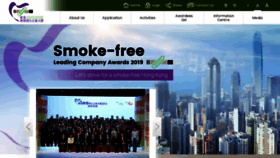 What Smokefreeleadingcompany.hk website looked like in 2020 (3 years ago)