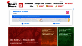 What Smartnews.ru website looked like in 2020 (3 years ago)