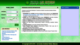 What Siakad.unwmataram.ac.id website looked like in 2020 (3 years ago)