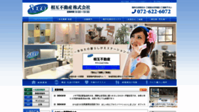 What Sogo2103.com website looked like in 2020 (3 years ago)