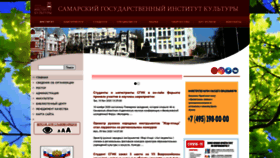 What Smrgaki.ru website looked like in 2020 (3 years ago)