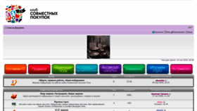 What Sp-klub.ru website looked like in 2020 (3 years ago)