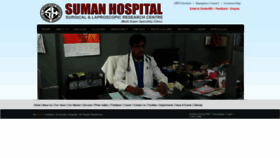 What Sumanhospital.com website looked like in 2020 (3 years ago)