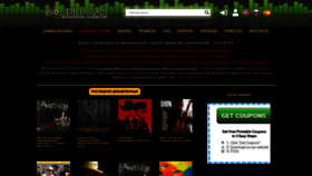 What Soundpark-club.casa website looked like in 2020 (3 years ago)