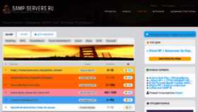 What Samp-servers.ru website looked like in 2020 (3 years ago)