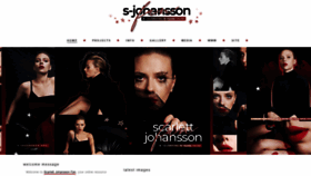 What S-johansson.org website looked like in 2020 (3 years ago)