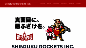 What Shinjukurockets.com website looked like in 2020 (4 years ago)