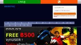 What Sbo.bz website looked like in 2020 (3 years ago)