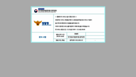 What Smpa.go.kr website looked like in 2020 (5 years ago)