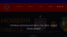 What Sibselmash.nsk.ru website looked like in 2020 (3 years ago)