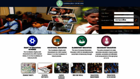 What Schoolgis.telangana.gov.in website looked like in 2020 (3 years ago)
