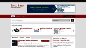What Sastobazar.com website looked like in 2020 (3 years ago)