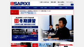What Sapix.co.jp website looked like in 2020 (3 years ago)