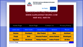 What Sarkarinetwork.com website looked like in 2020 (3 years ago)