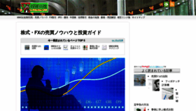 What Stock.kikuchisan.net website looked like in 2020 (3 years ago)