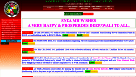 What Sneamah.net website looked like in 2020 (3 years ago)