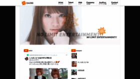 What Showrunner.jp website looked like in 2020 (3 years ago)