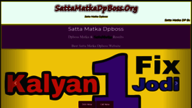 What Sattamatkadpboss.org website looked like in 2020 (3 years ago)