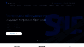 What Spm-group.ru website looked like in 2020 (3 years ago)