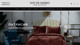 What Sofidemarko.ru website looked like in 2020 (3 years ago)