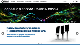 What Sagatech.ru website looked like in 2020 (3 years ago)