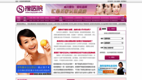 What Soyiyuan.com website looked like in 2020 (3 years ago)