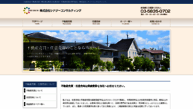 What Sc281.net website looked like in 2020 (4 years ago)