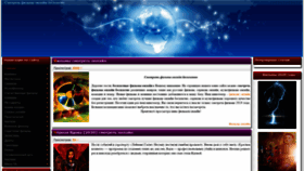 What Smotrifilms.ru website looked like in 2020 (3 years ago)