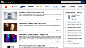 What Shuajibao.com website looked like in 2020 (3 years ago)