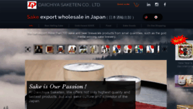 What Sake-import.com website looked like in 2020 (3 years ago)