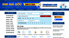 What Simgiagoc.com website looked like in 2020 (3 years ago)