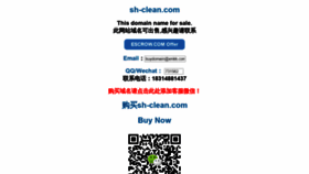 What Sh-clean.com website looked like in 2020 (3 years ago)