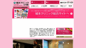 What Sc-tachikawa.com website looked like in 2020 (3 years ago)