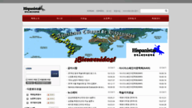 What Spanishkorea.com website looked like in 2020 (3 years ago)