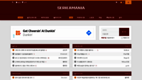 What Serieamania.com website looked like in 2020 (3 years ago)
