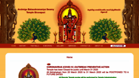 What Siruvapurimurugantemple.org website looked like in 2020 (3 years ago)