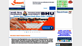 What Smarttypingsolution.com website looked like in 2020 (3 years ago)