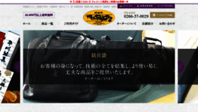 What Shikibu-tachibana.jp website looked like in 2020 (3 years ago)