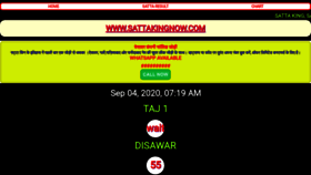 What Sattakingnow.com website looked like in 2020 (3 years ago)