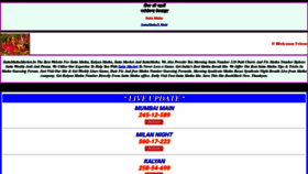 What Sattamatkax.mobi website looked like in 2020 (4 years ago)