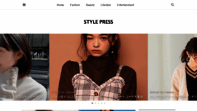 What Stylepress.jp website looked like in 2020 (3 years ago)