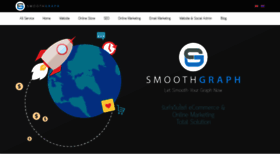What Smoothgraph.com website looked like in 2020 (3 years ago)