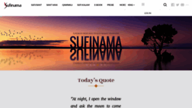 What Sufinama.org website looked like in 2020 (3 years ago)