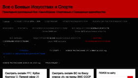 What Srrb.ru website looked like in 2020 (3 years ago)