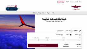 What Setarehvanak.com website looked like in 2020 (3 years ago)