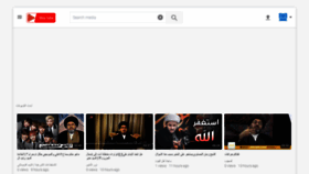 What Shiatube.org website looked like in 2020 (5 years ago)
